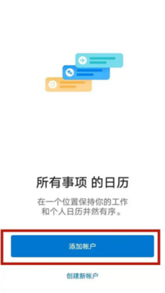 Hotmail邮箱