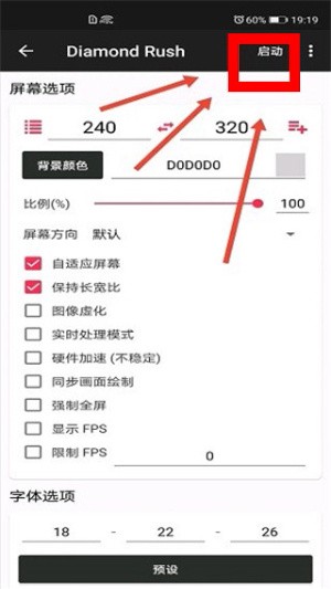 Java游戏模拟器