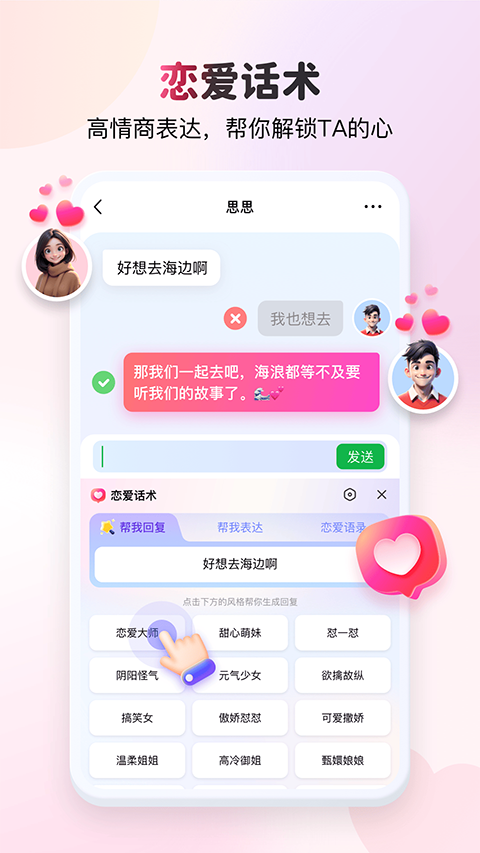 KK键盘输入法