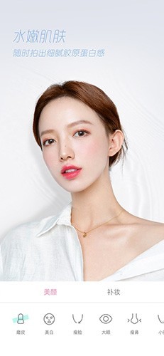 轻颜相机旧版本