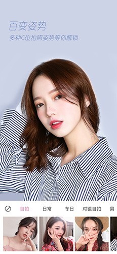 轻颜相机旧版本