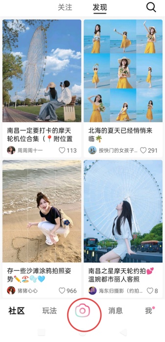 轻颜相机旧版本
