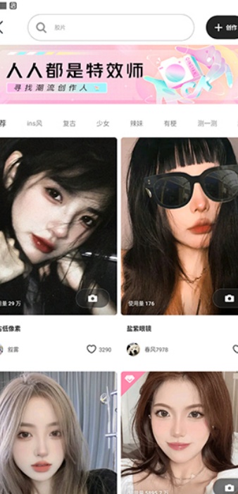 轻颜相机旧版本