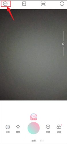 轻颜相机旧版本