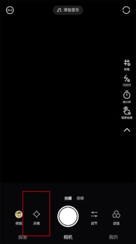 轻颜相机旧版本