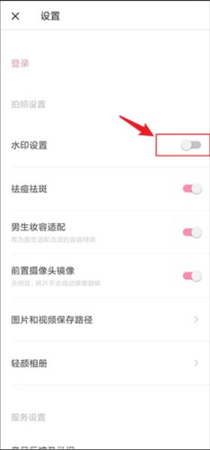 轻颜相机旧版本