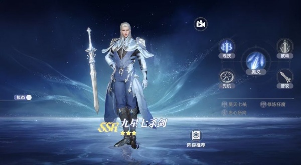 斗罗大陆猎魂世界37版