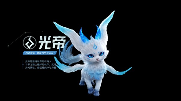 斗罗大陆猎魂世界37版