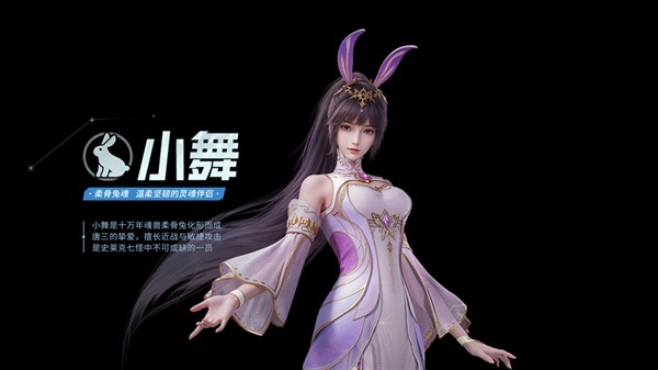 斗罗大陆猎魂世界37版