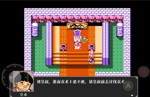吞食天地2复刻版