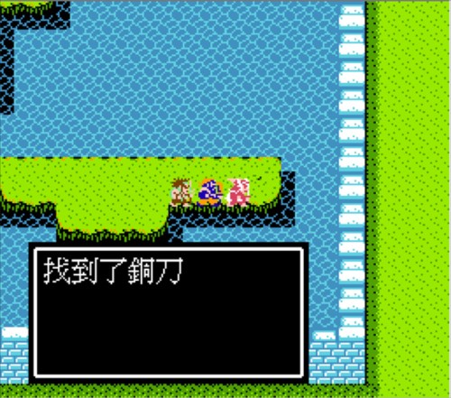 吞食天地2复刻版