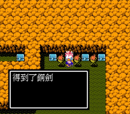吞食天地2复刻版