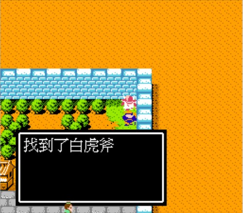 吞食天地2复刻版