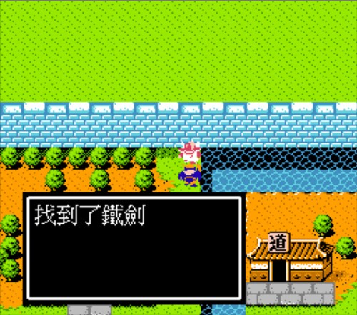 吞食天地2复刻版