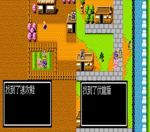 吞食天地2复刻版