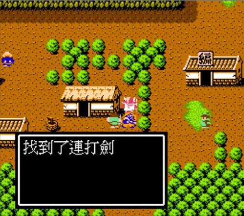 吞食天地2复刻版