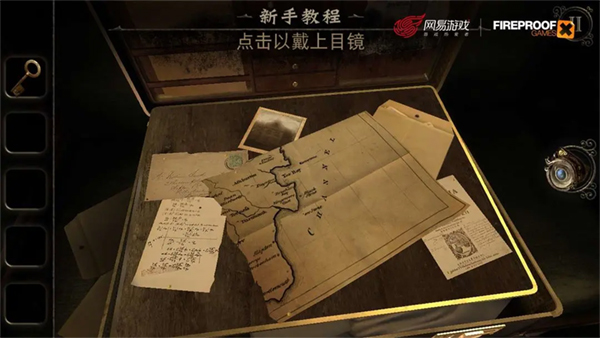 迷室3汉化版
