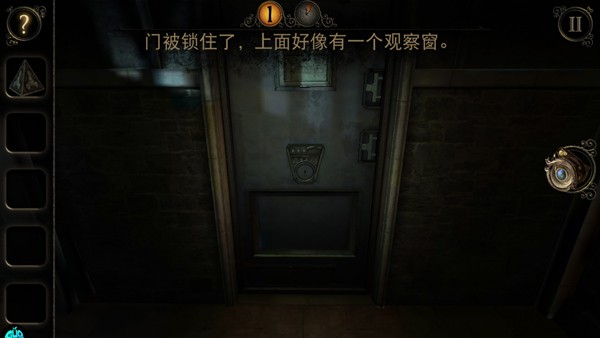 迷室3汉化版