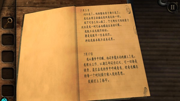 迷室3汉化版
