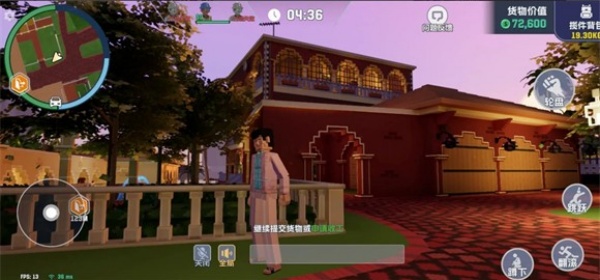 五星好市民像素版
