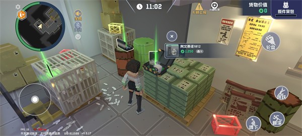 五星好市民像素版