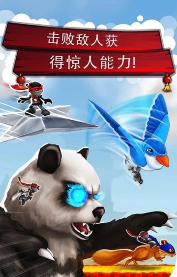 忍者跳跃豪华版