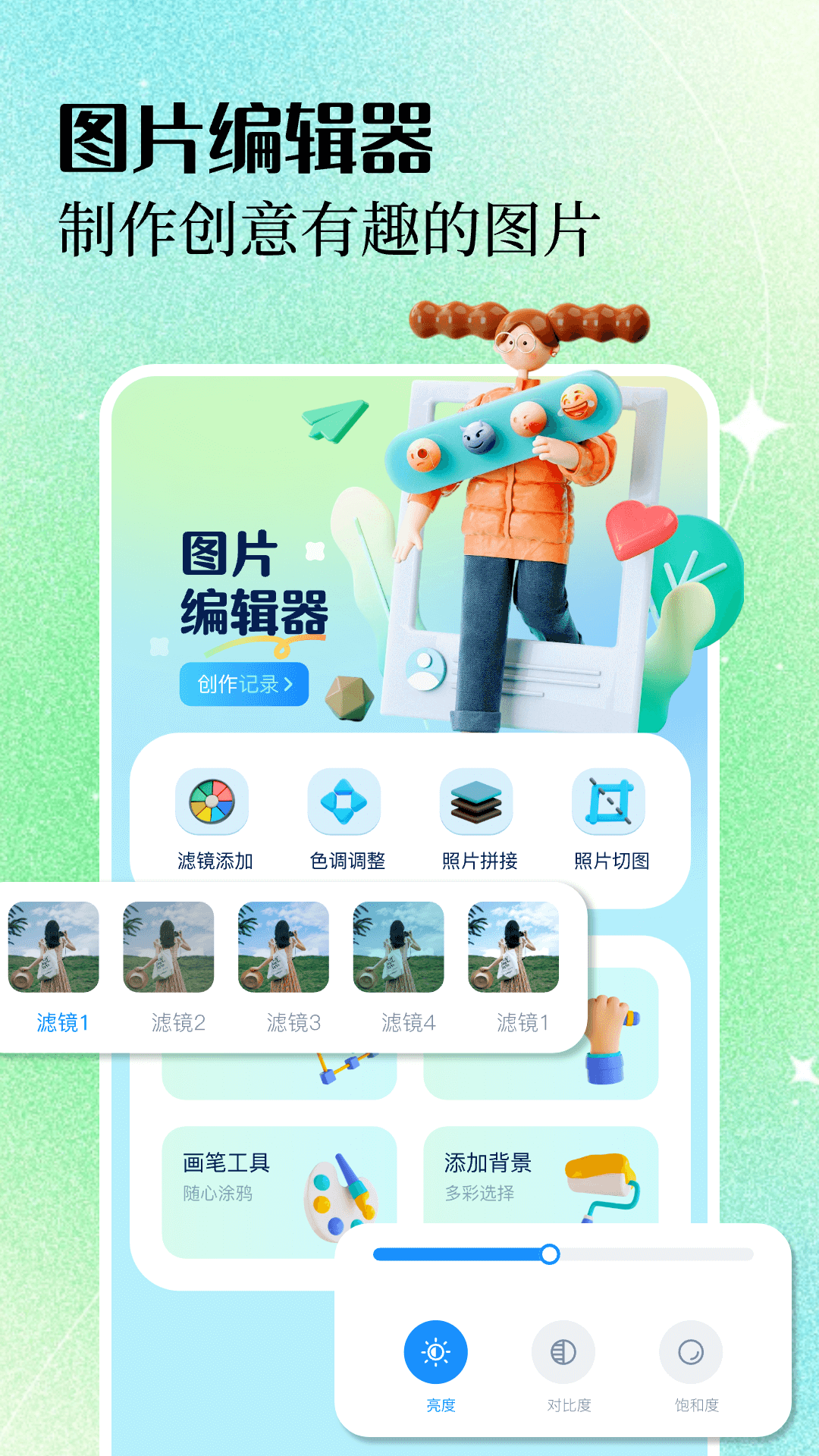 证照之星