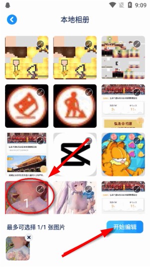 证照之星