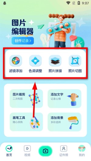 证照之星