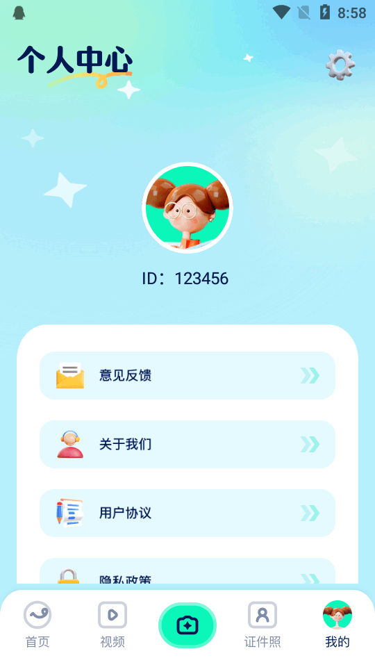 证照之星