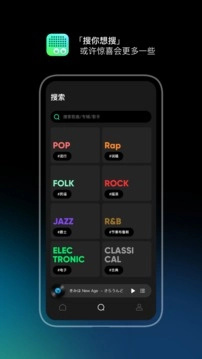 豆瓣FM桌面版