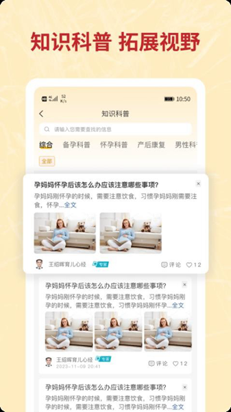 咪婴伴侣