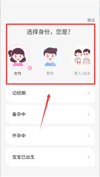 咪婴伴侣