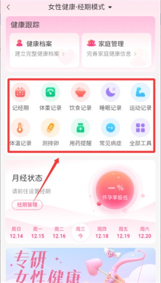 咪婴伴侣