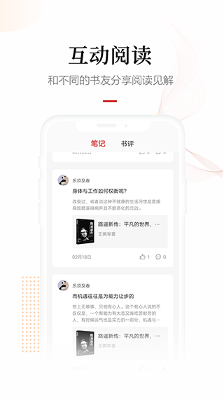 畅想之星