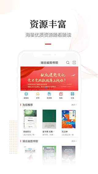 畅想之星