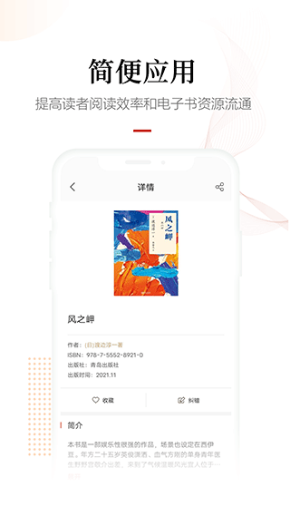 畅想之星