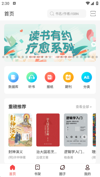 畅想之星