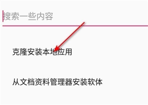 元萝卜虚拟机鸿蒙版