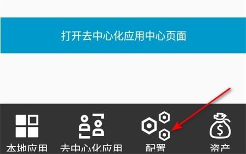 元萝卜虚拟机鸿蒙版