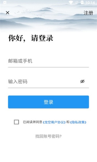 龙的天空论坛