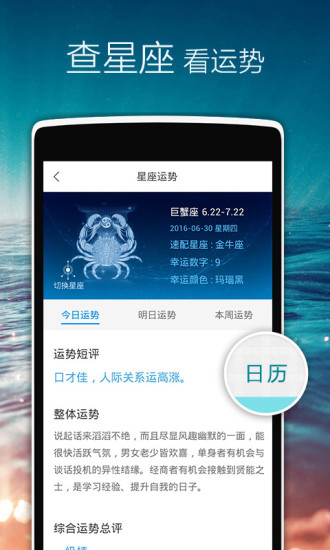 正点闹钟老版本