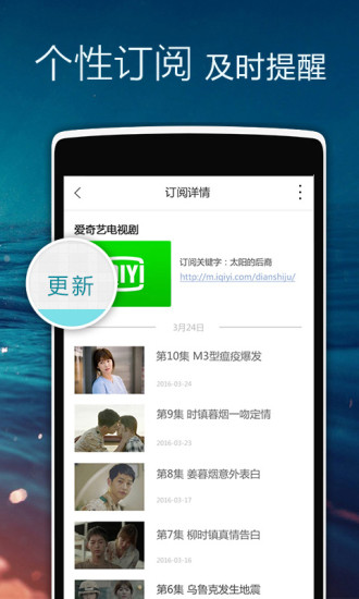 正点闹钟老版本