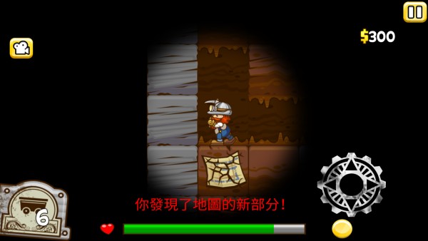 小小矿工