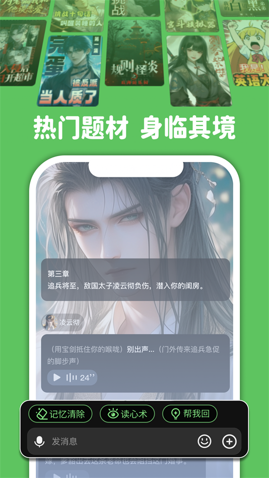 造梦次元旧版本