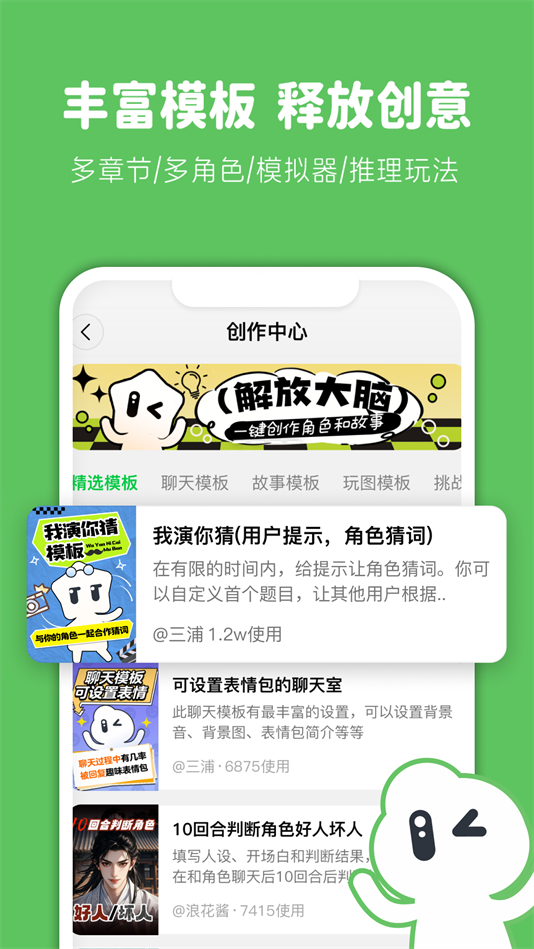 造梦次元旧版本