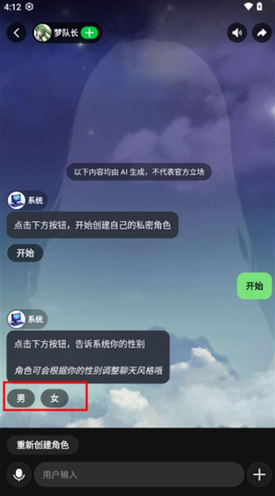 造梦次元旧版本