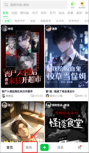 造梦次元旧版本