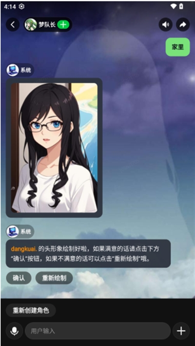 造梦次元旧版本