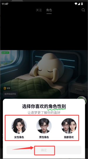 造梦次元旧版本
